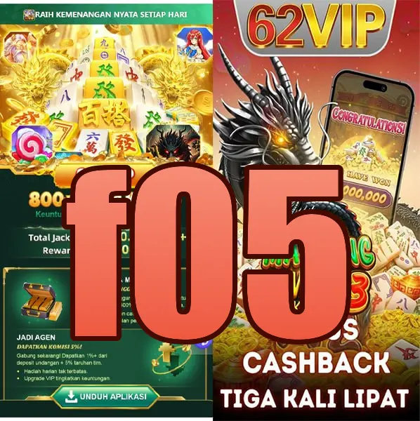 f05 Login